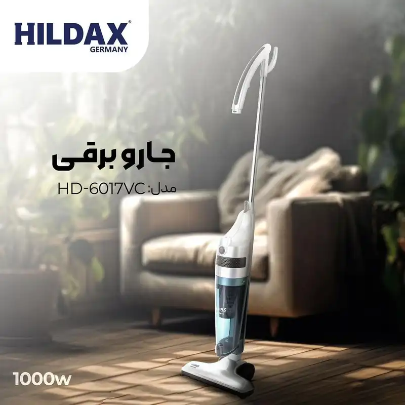 جاروبرقی هیلداکس مدل HD-6017VC