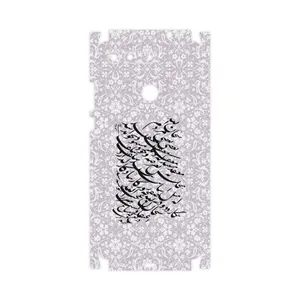 MAHOOT Nastaliq-1-FullSkin Cover Sticker for Honor View 20