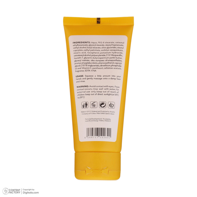 ژل اسکراب اسکین شیک مدل Vitamin C حجم 100 میلی لیتر