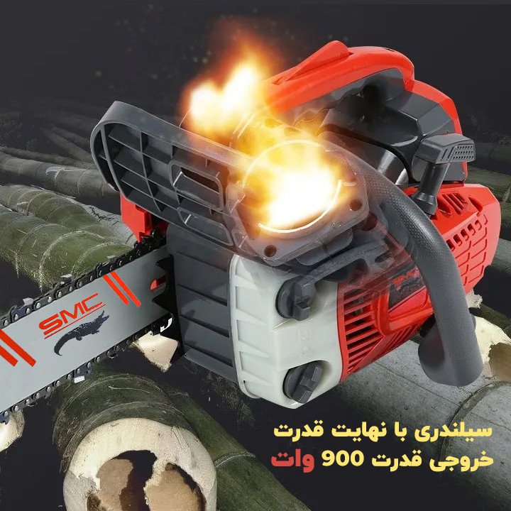 اره زنجیری بنزینی اس ام سی مدل 2500