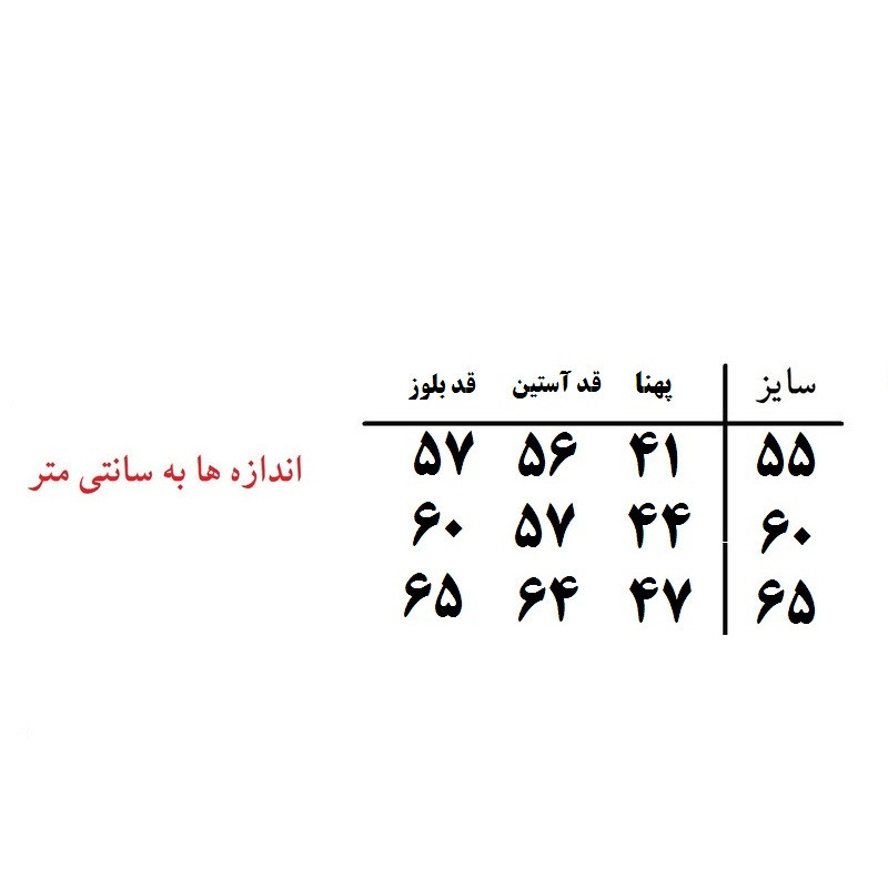پلیور پسرانه مدل خط دار پلیور پسرانه مدل خط دار