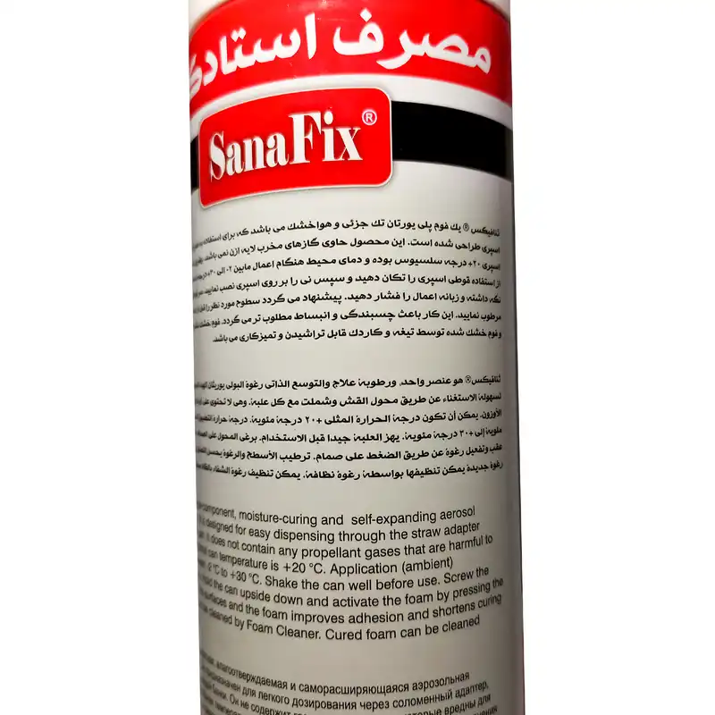 اسپری فوم پلی یورتان ثنافیکس مدل FS وزن 600 گرم