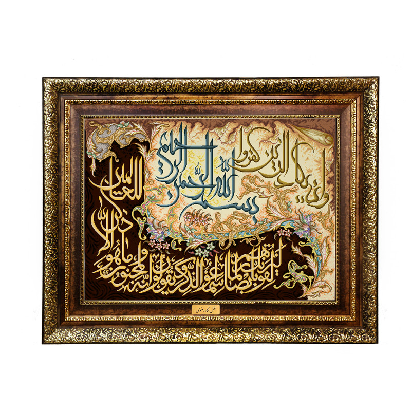 تابلو فرش ماشینی نقش نگار رضوی طرح وان یکاد کد 2010KH