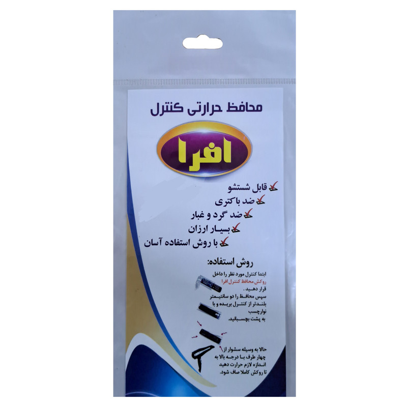 ریموت کنترل تلویزیون مدل RM-1088 پلاس کد p98 ریموت کنترل تلویزیون مدل RM-1088 پلاس کد p98