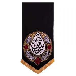 پرچم طرح عزاداری محرم یا زینب کد 4000786