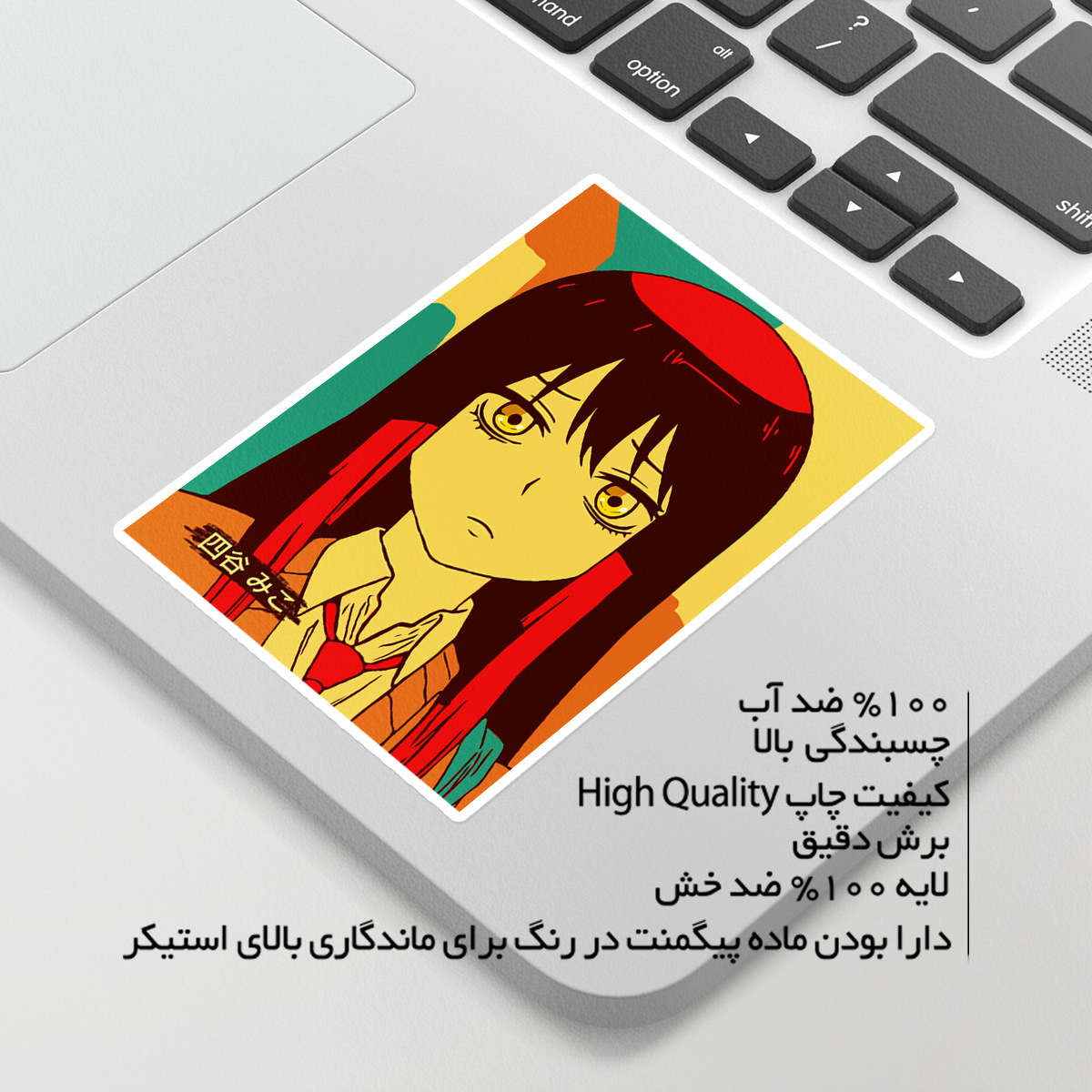 استیکر لپ تاپ ماسا دیزاین طرح ANIME مدل STKA00255