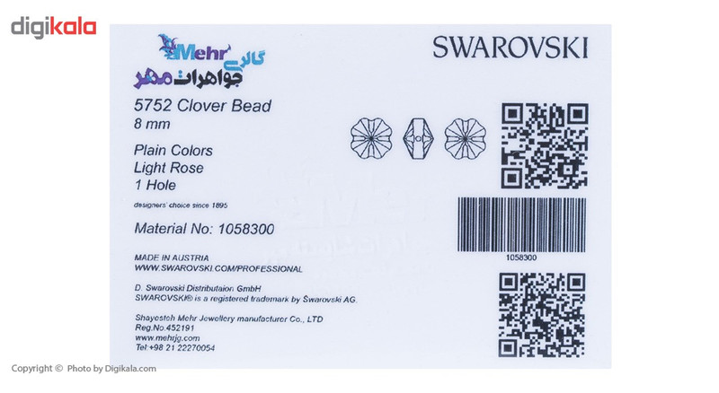 آویز ساعت طلا 18 عیار ماهک مدل MW0337