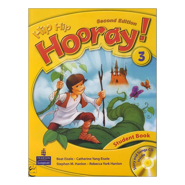 کتاب Hip Hip Hooray 3 اثر جمعی از نویسندگان انتشارات ابداع