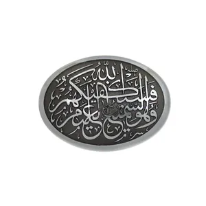 سنگ حدید مدل فسيکفيکهم اللَّه و هو السميع الْعلیم 7488