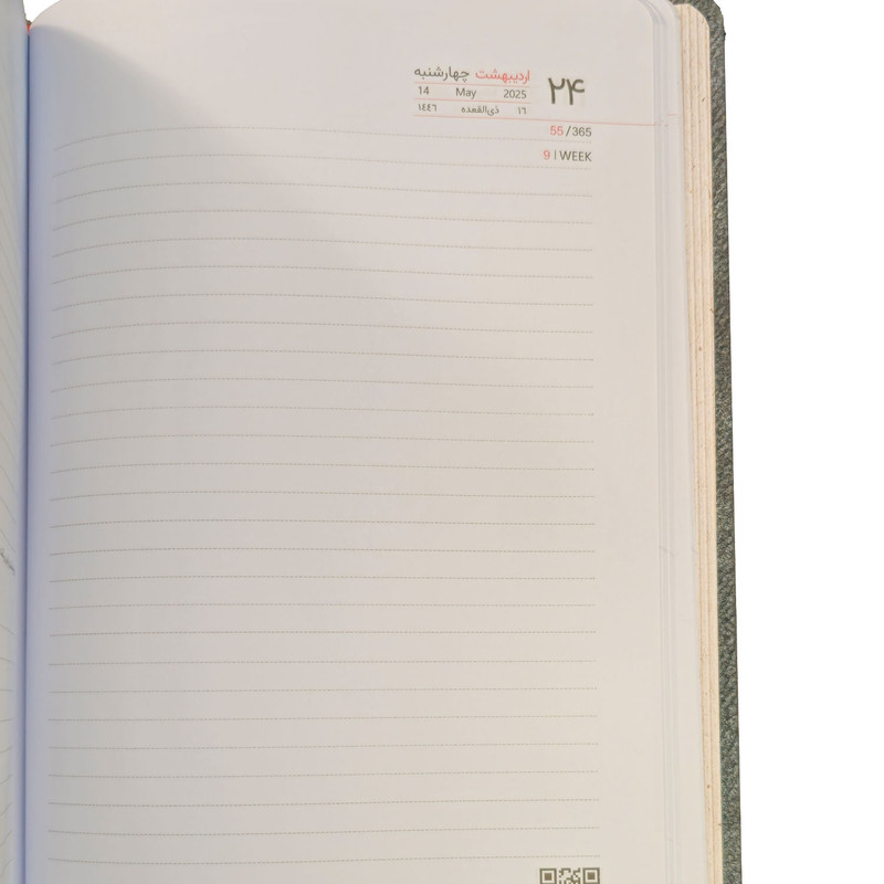 سالنامه سال 1404 به همراه تقویم رومیزی انتشارات ایلیامهر کد 117006452