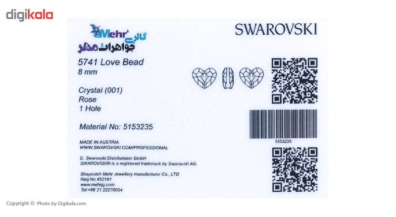 آویز ساعت طلای 18 عیار ماهک مدل MW0323 - مایا ماهک