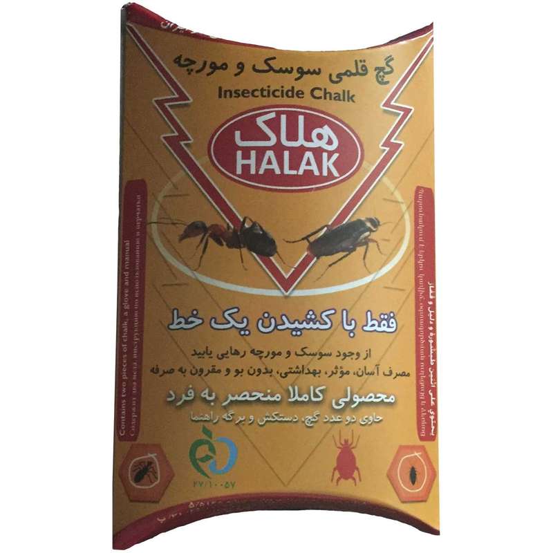 گچ قلمی سوسک و مورچه هلاک بسته 100 گرمی گچ قلمی سوسک و مورچه هلاک بسته 100 گرمی