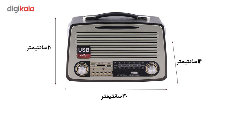 رادیو مدل MD1700BT