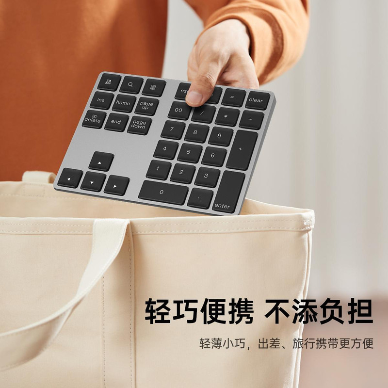 کیبورد بی سیم تبلت ویوو مدل NKB-02