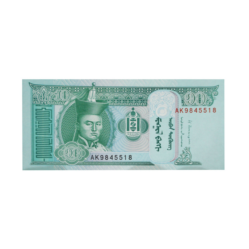 اسکناس تزئینی مدل 10 توگریک مغولستان کد ESN-202