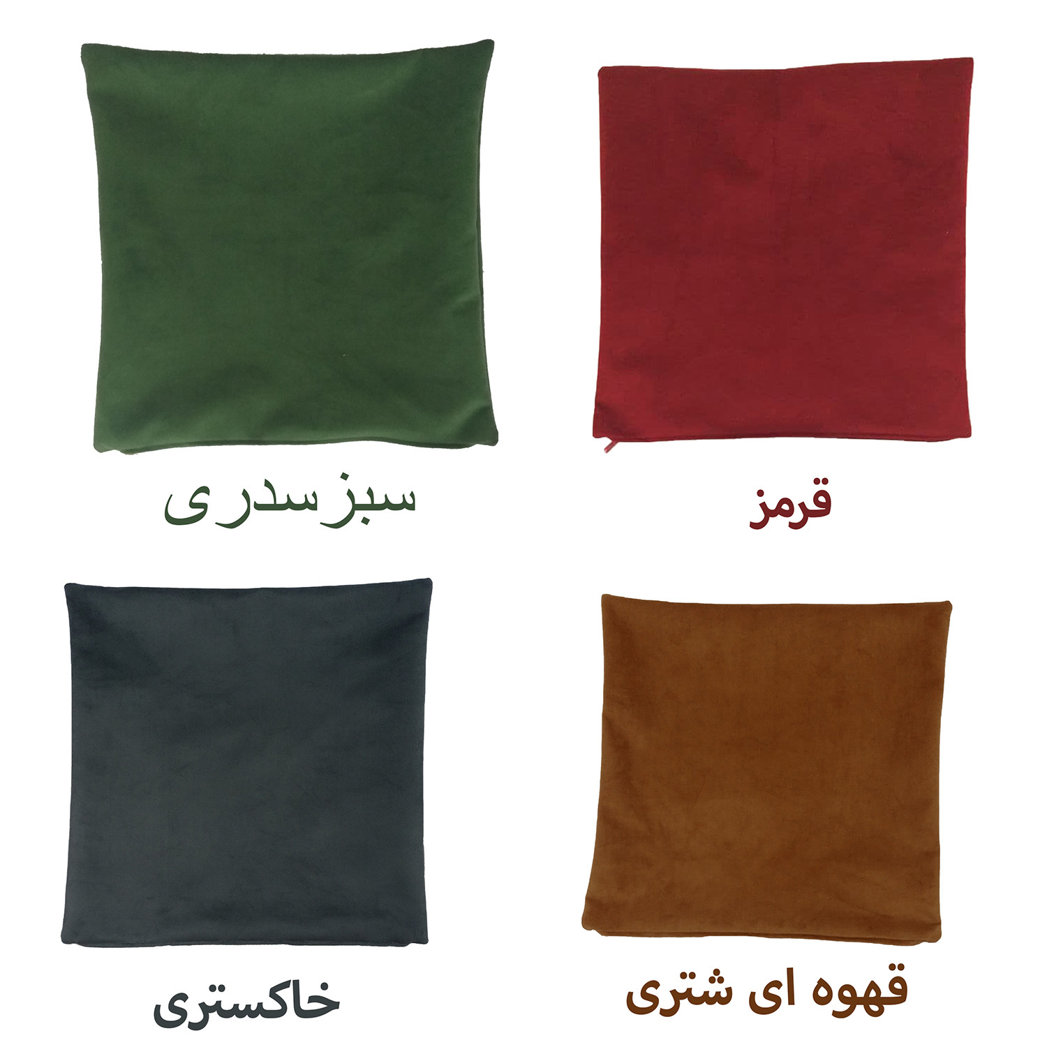 رانر مدل ساده کد 90