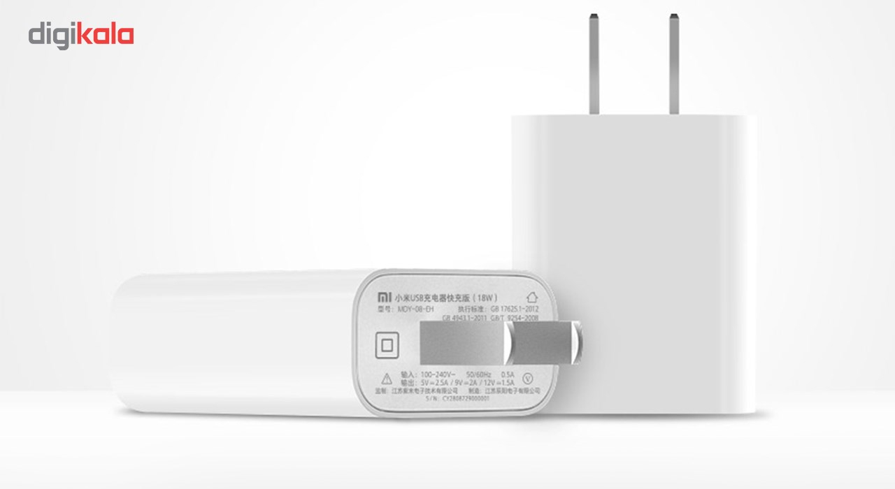 شارژر دیواری فست شارژ شیائومی مدل MDY-08-EH