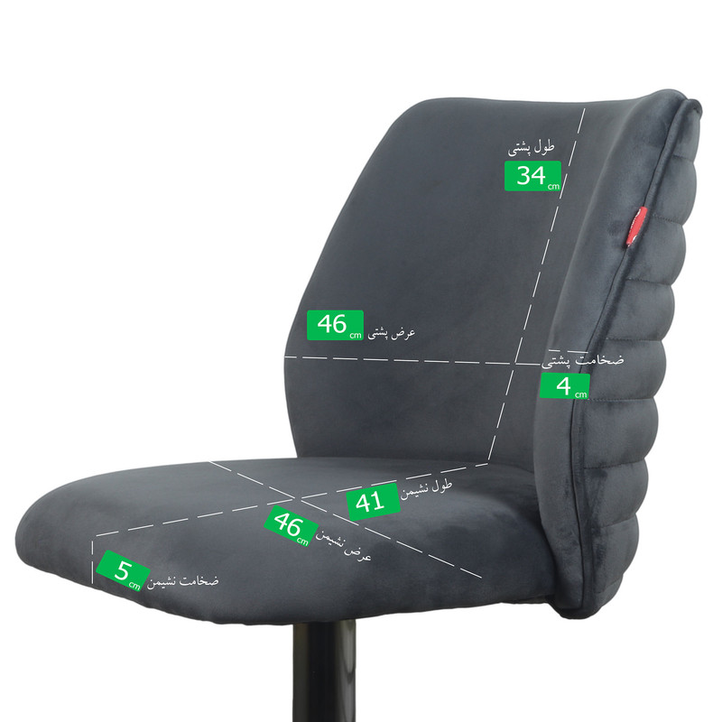 صندلی اپن هوگر مدل BH495-C