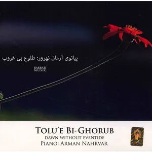 آلبوم موسیقی طلوع بی غروب - آرمان نهرور