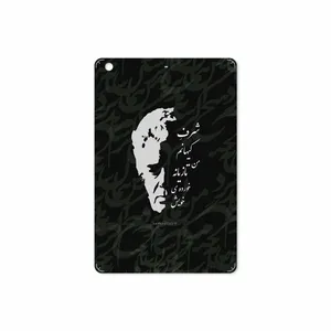 MAHOOT Ahmad-Shamlou Cover Sticker for Apple iPad mini 2 2013 A1489