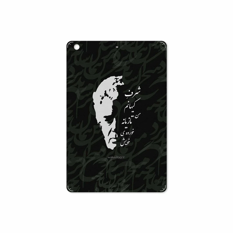 برچسب پوششی ماهوت مدل Ahmad-Shamlou مناسب برای تبلت اپل iPad mini 2 2013 A1489
