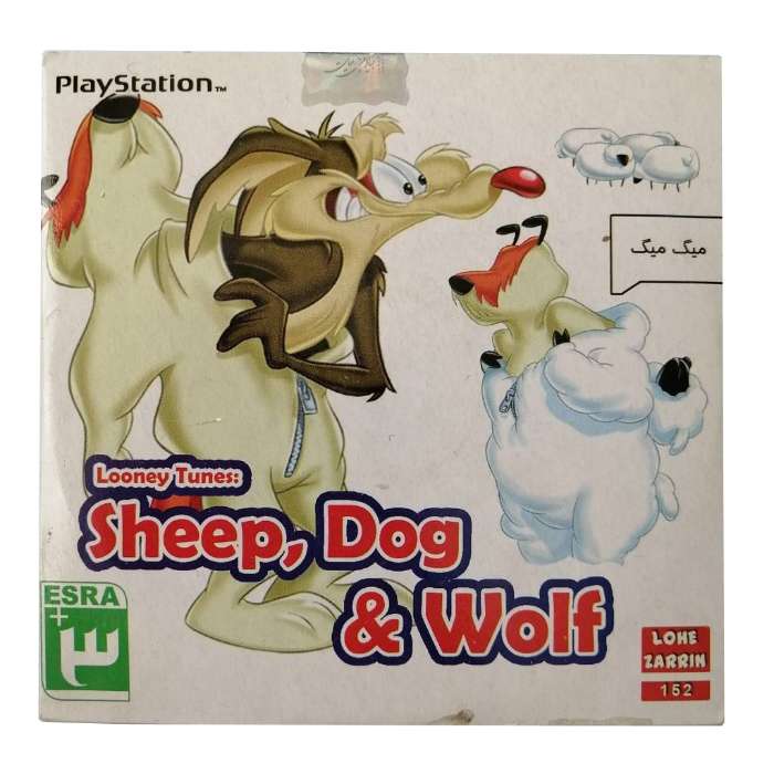 بازی sheep , dog & wolf مخصوص ps1