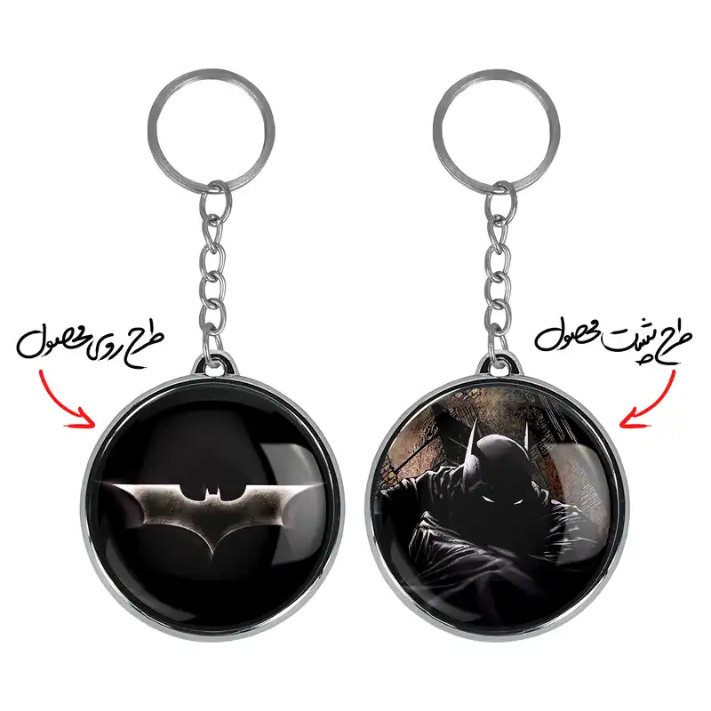 جاکلیدی خندالو طرح بتمن Batman مدل دوطرفه کد 2425424246