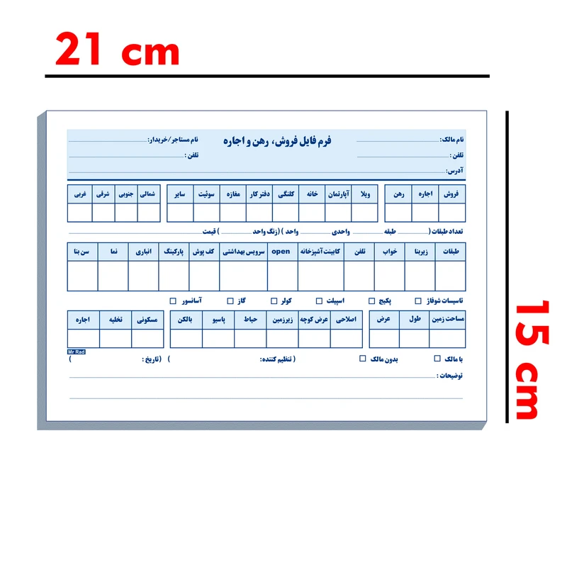 عکس شماره 2