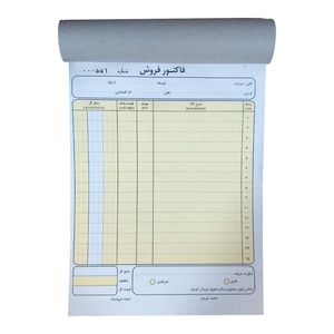 فاکتور فروش مدل کاربن دار M بسته 10عددی