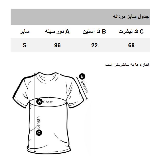 تی شرت آستین کوتاه مردانه مانگو مدل WT005BEL -  - 5