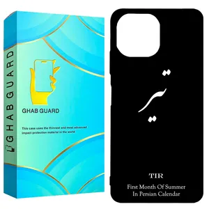 Ghab Guard GCHPM11L Cover For Xiaomi Mi 11 Lite 4G / Mi 11 Lite 5G / Mi 11 Lite 5G NE