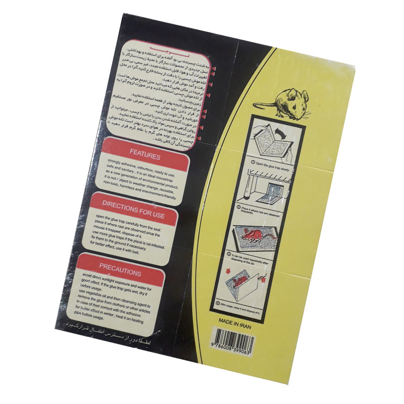 چسب موش ژواریم مدل کتابی کد XR-2450 حجم 10 میلی لیتر بسته 2 عددی