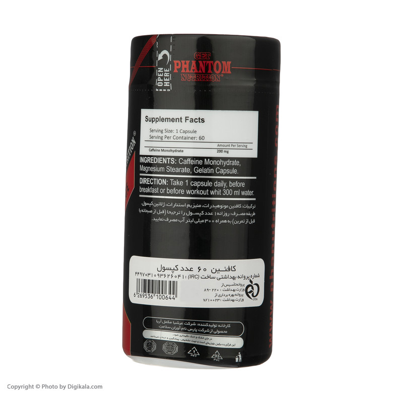 کپسول کافئین مونوهیدرات فانتوم نوتریشن بسته 60 عددی