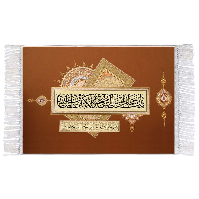 فرش ماشینی دیوارکوب اطلس آبی مدل و ان عملک لیس لک بطعمه کد T3907 