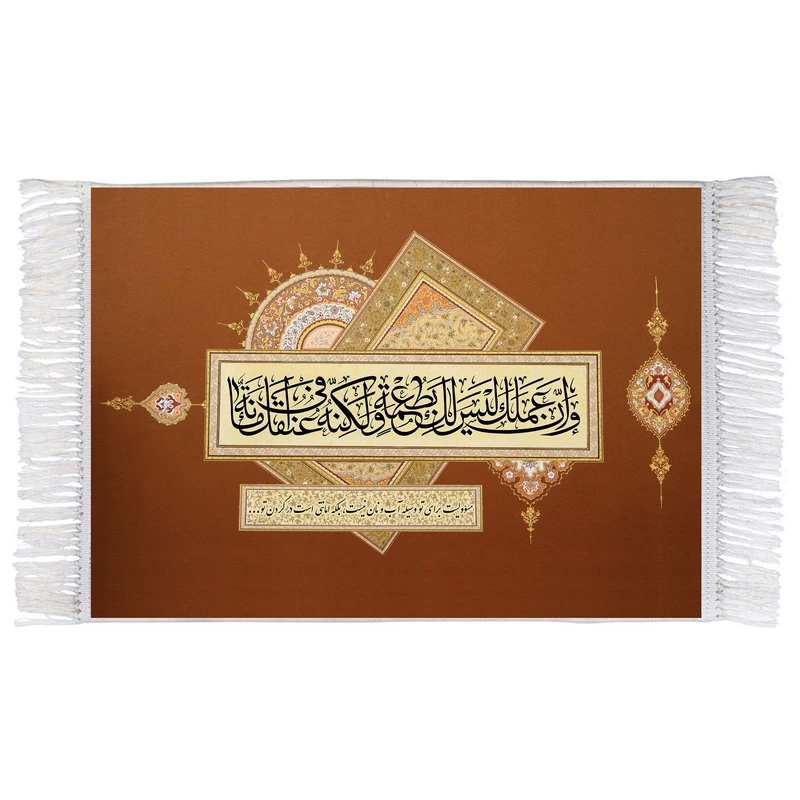 فرش ماشینی دیوارکوب اطلس آبی مدل و ان عملک لیس لک بطعمه کد T3907