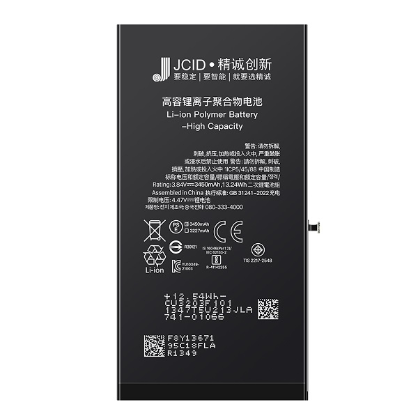 باتری موبایل جی سی آی دی مدل 13 ظرفیت 3510 میلی آمپر ساعت مناسب برای گوشی موبایل اپل Iphone 13