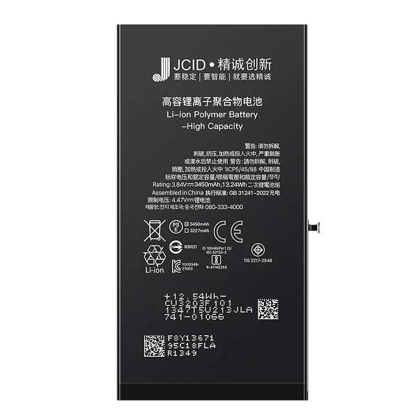 باتری موبایل جی سی آی دی مدل 13 ظرفیت 3510 میلی آمپر ساعت مناسب برای گوشی موبایل اپل Iphone 13