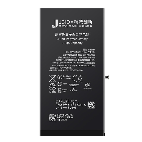 باتری موبایل جی سی آی دی مدل 13 ظرفیت 3510 میلی آمپر ساعت مناسب برای گوشی موبایل اپل Iphone 13