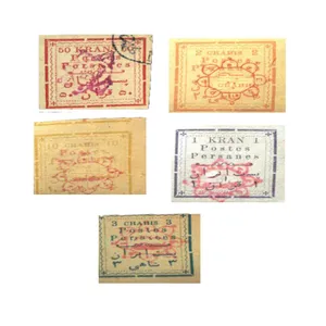 تمبر یادگاری مدل تاریخی ایران کد IR5176 مجموعه 5 عددی