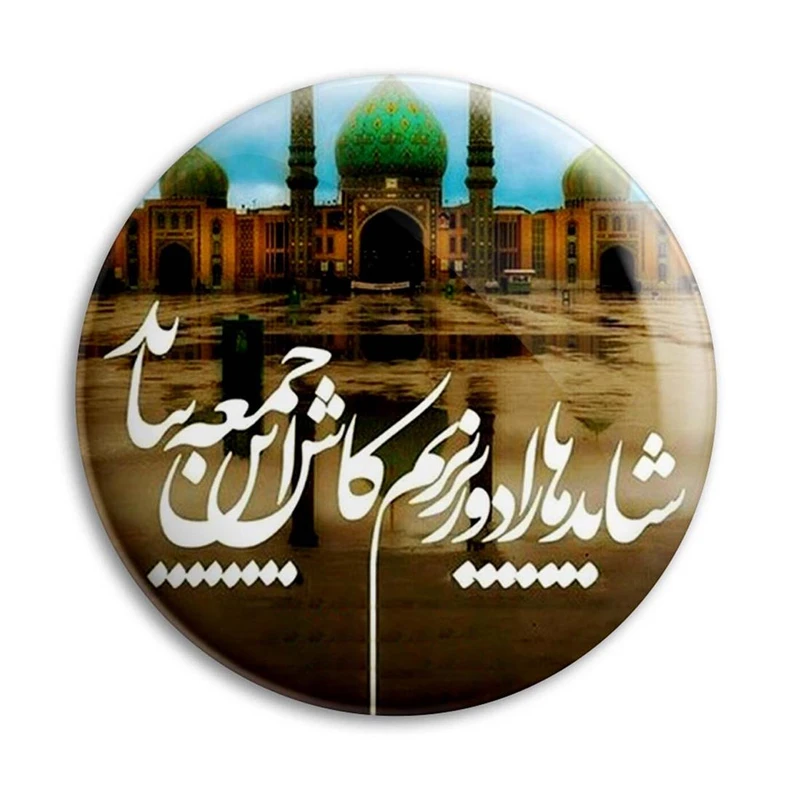 مگنت پرمانه طرح امام زمان کد pmag.24113