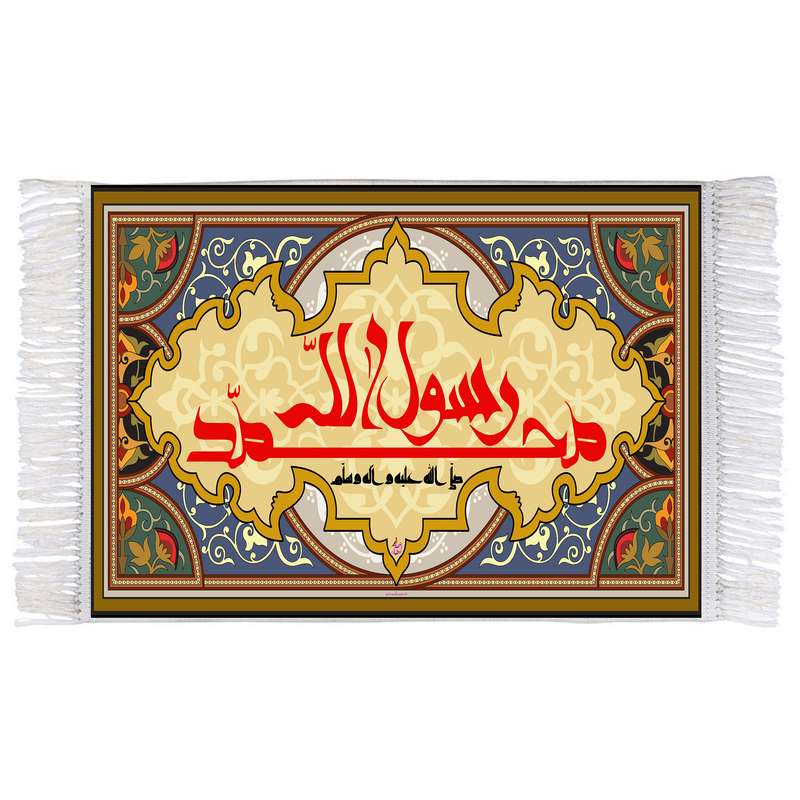 فرش ماشینی دیوارکوب اطلس آبی مدل محمد رسول الله T3961