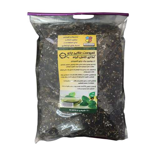 کمپوست طلایی چای شرکت گلباران سبز گیلان ظرفیت 4 لیتری