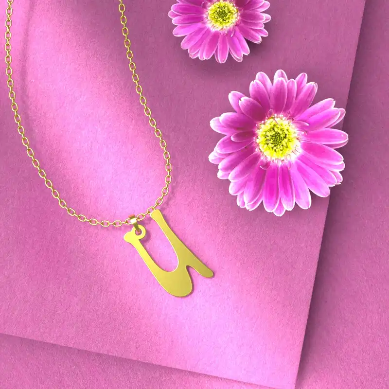 گردنبند طلا 18 عیار زنانه مدوپد مدل حرف U کد H3-1-1489