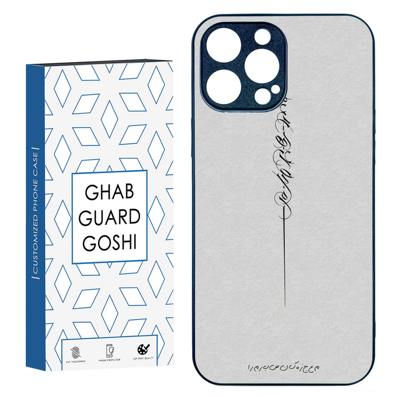 کاور قاب گارد گوشی طرح نوشته کد TPU-159 مناسب برای گوشی موبایل اپل IPHONE 15 PRO MAX