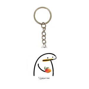 جاکلیدی خندالو مدل عمه نمیقولی؟ کد 28011