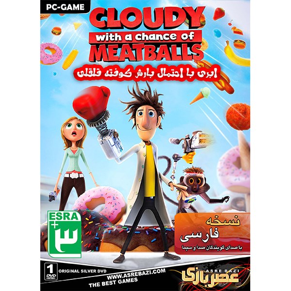 بازی کامپیوتری Cloudy With A Chance of Meatballs