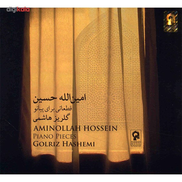 آلبوم موسیقی قطعاتی برای پیانو - امین الله حسین، گلریز هاشمی