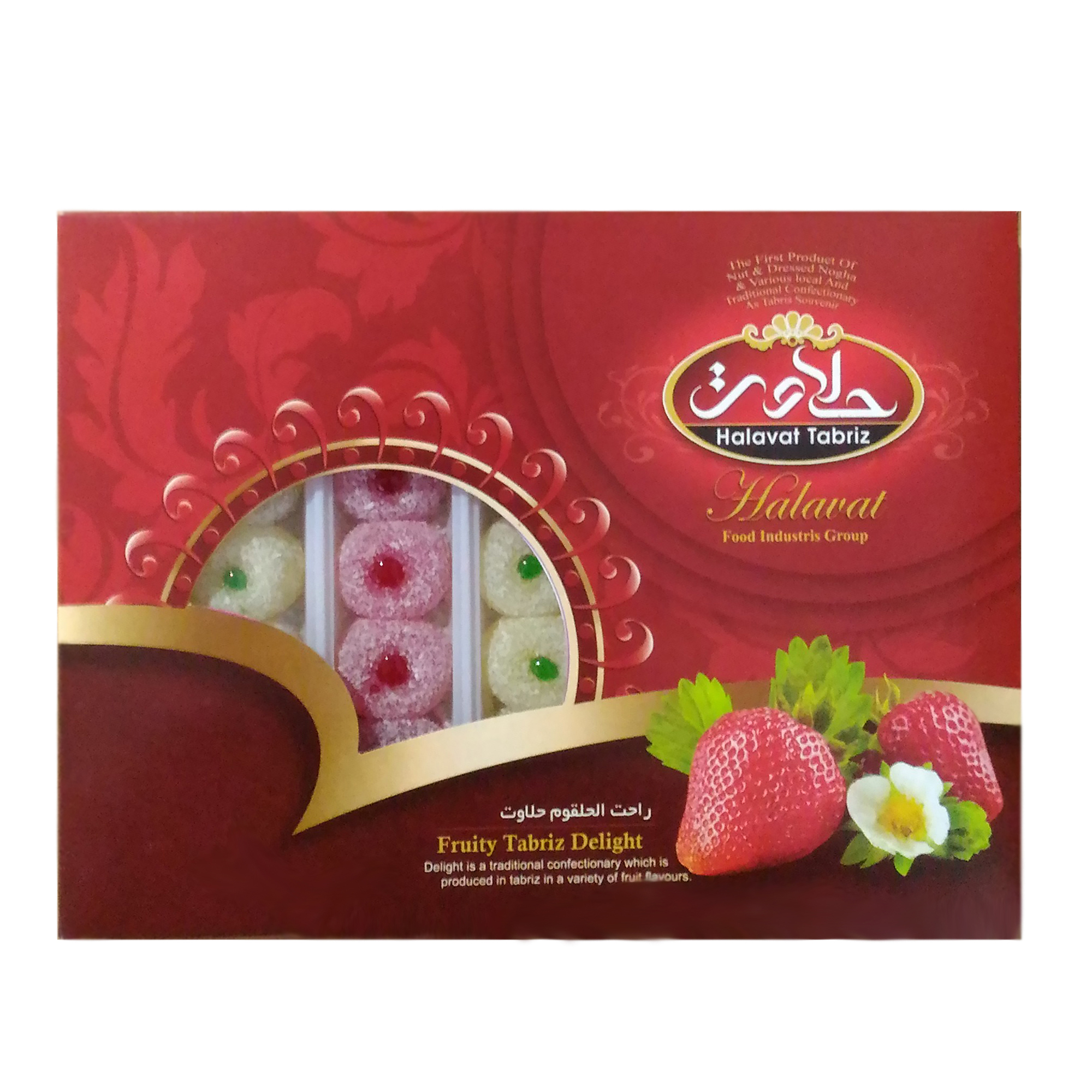 راحت الحلقوم ژله ای حلاوت تبریز - 450 گرم