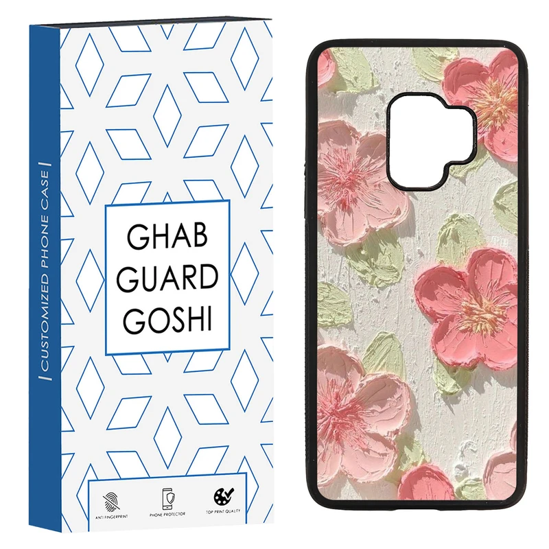 کاور قاب گارد گوشی طرح گل کد TPU-282 مناسب برای گوشی موبایل سامسونگ Galaxy S9