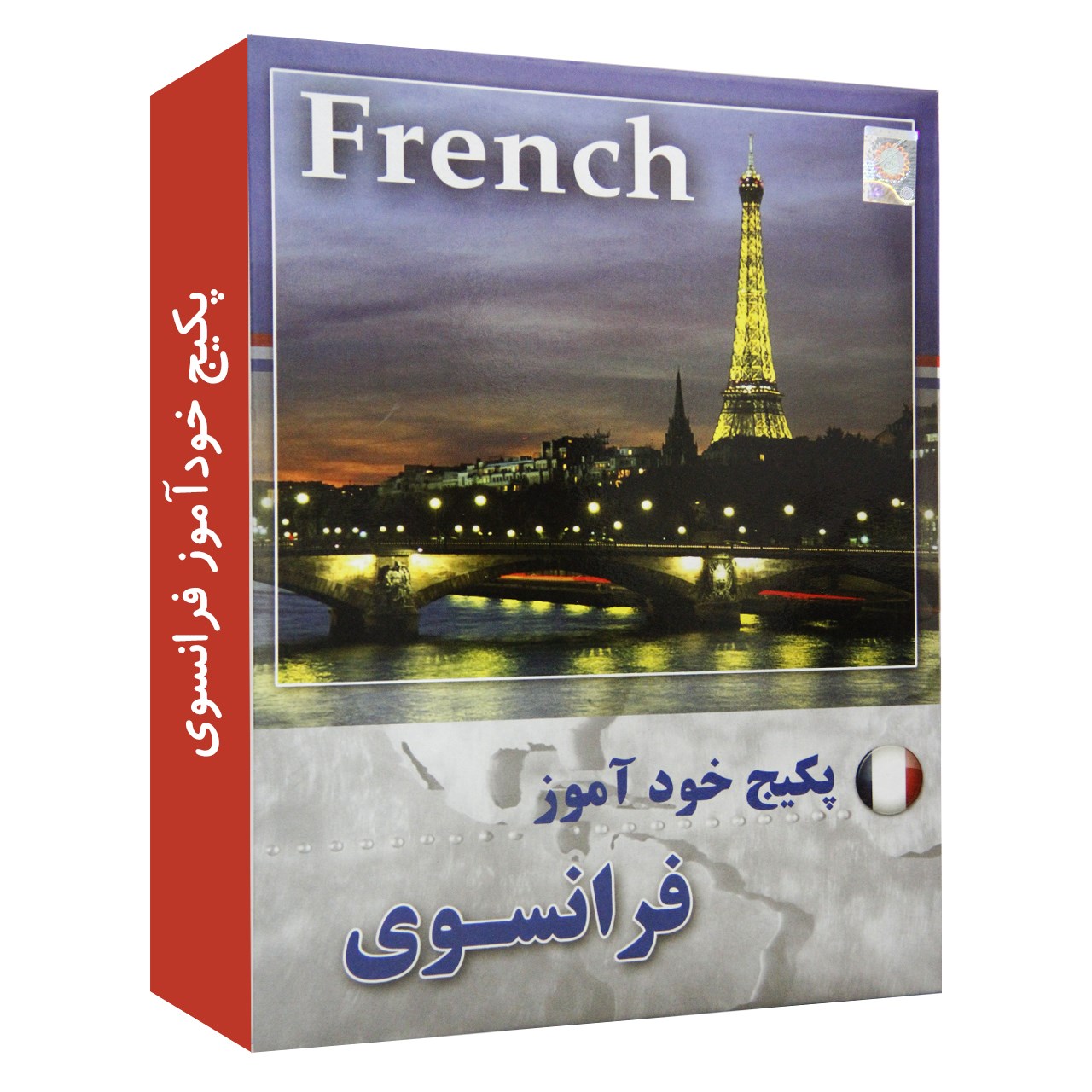 نرم افزار آموزش زبان فرانسه نشر نوآوران